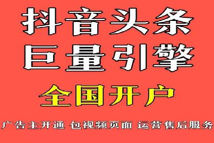 案例分析：百度推广优化，打造高效广告投放
